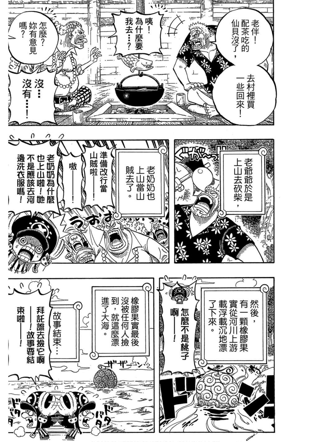 第80页
