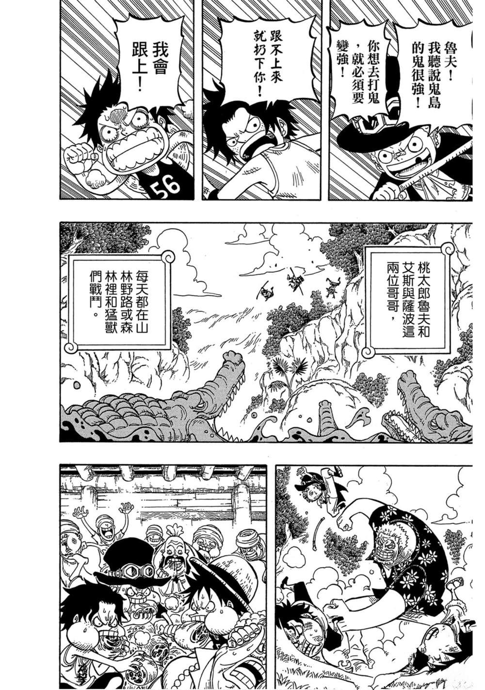 第83页