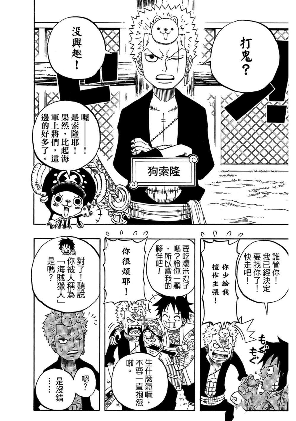 第87页