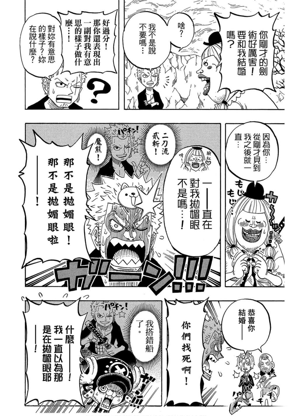 第95页