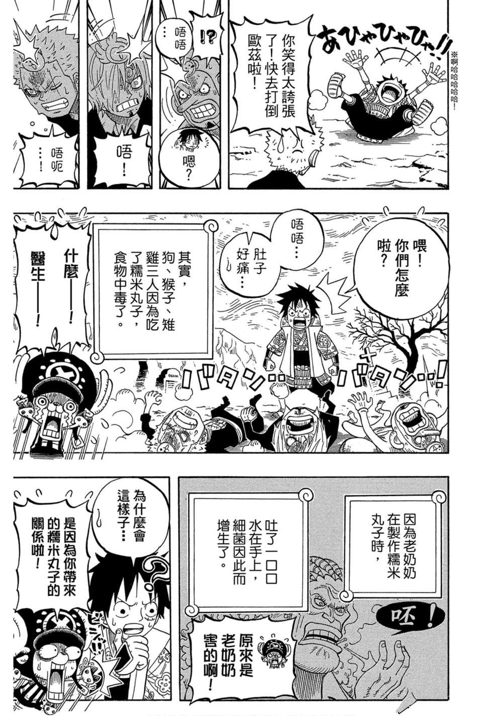 第96页
