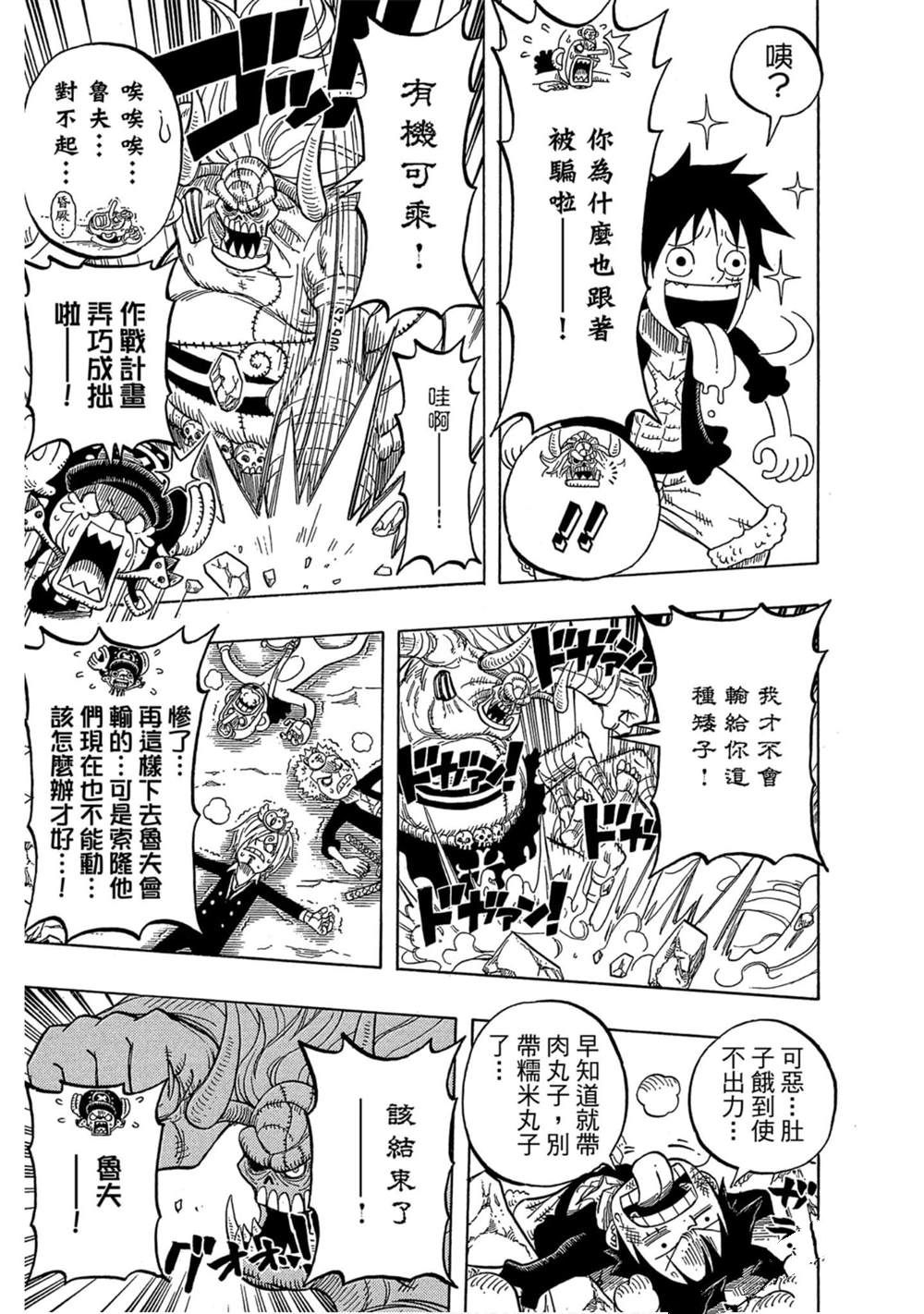第100页