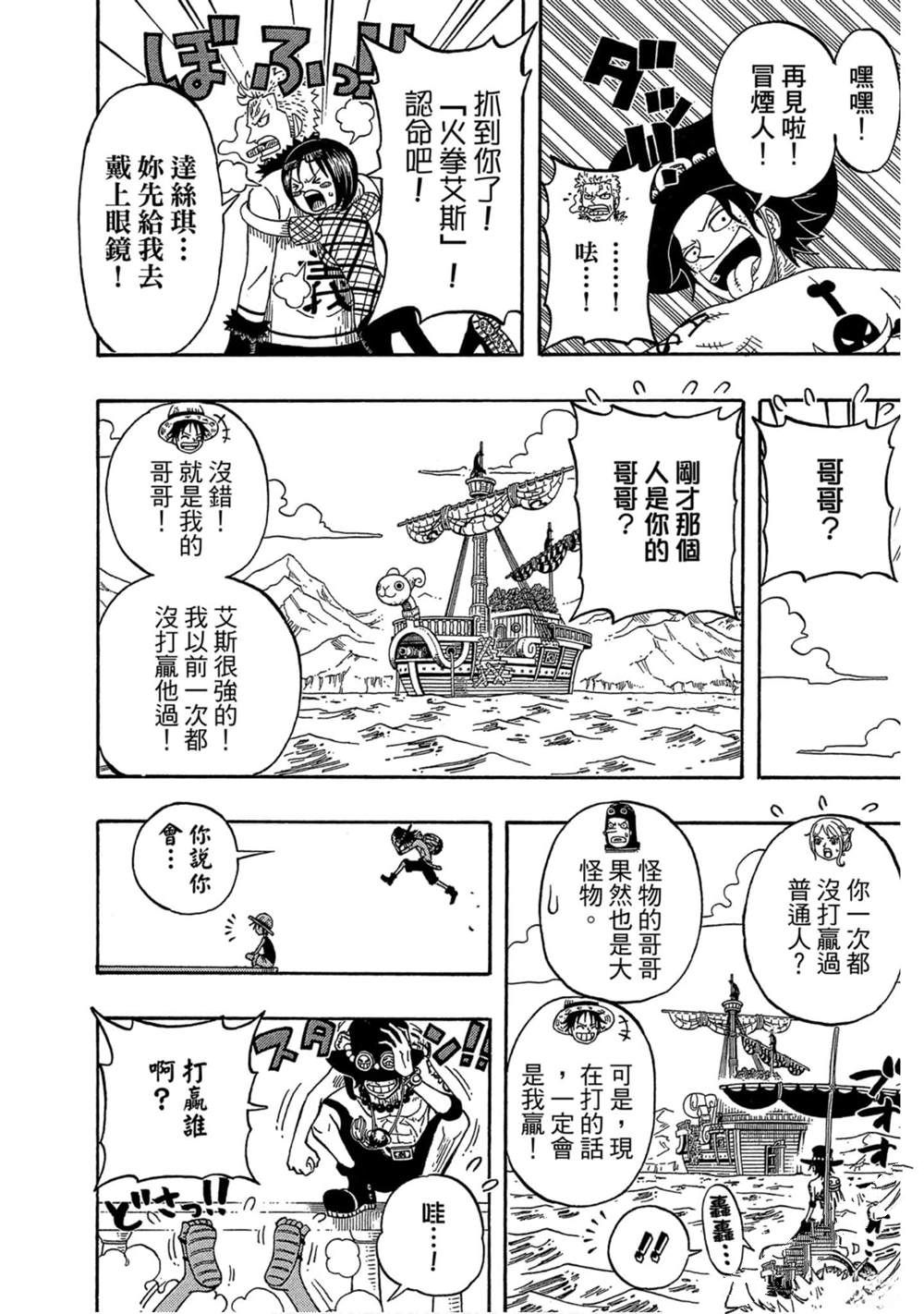 第103页