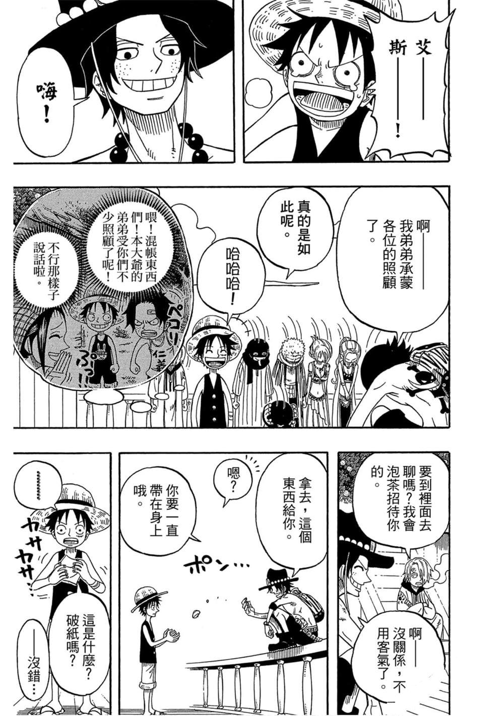 第104页