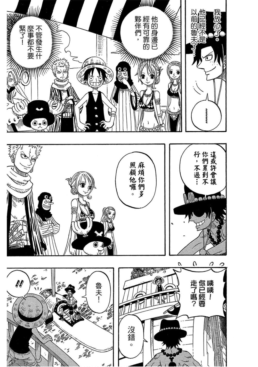 第106页
