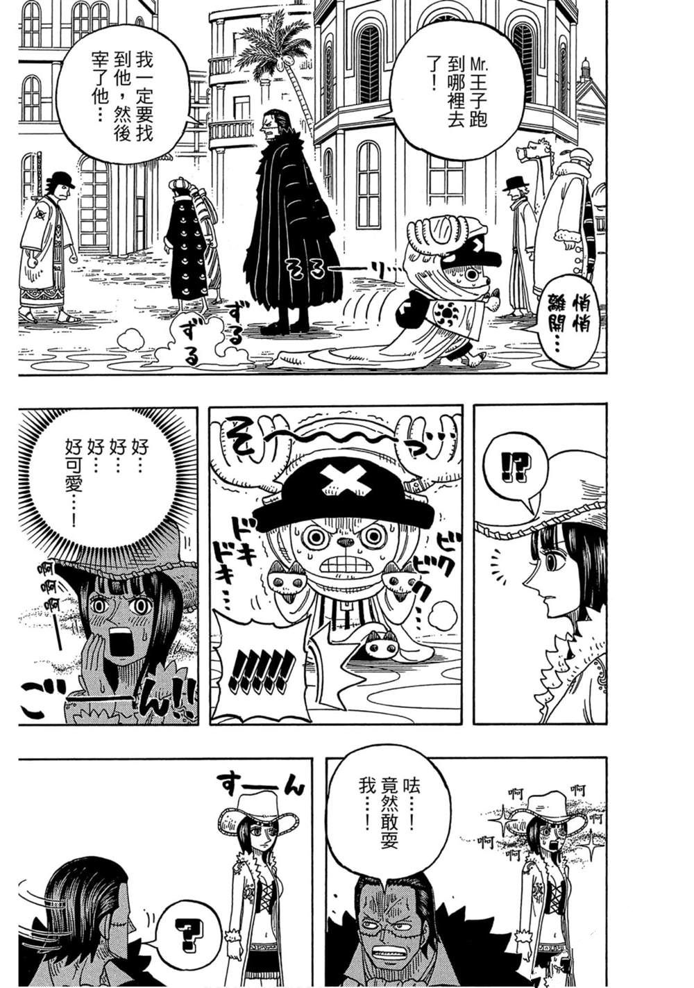 第114页