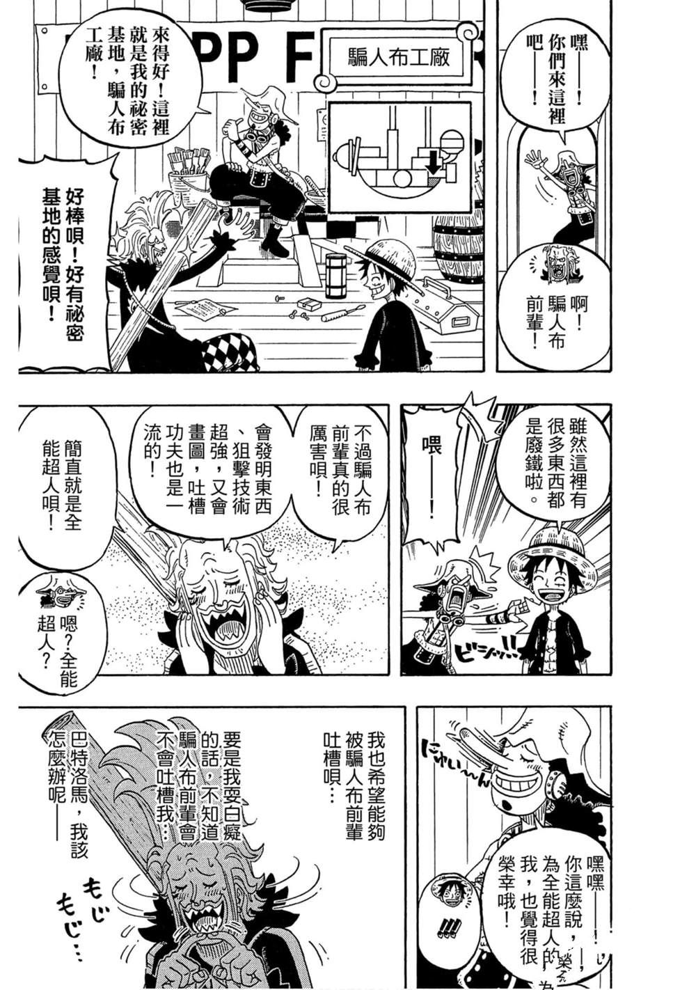 第134页