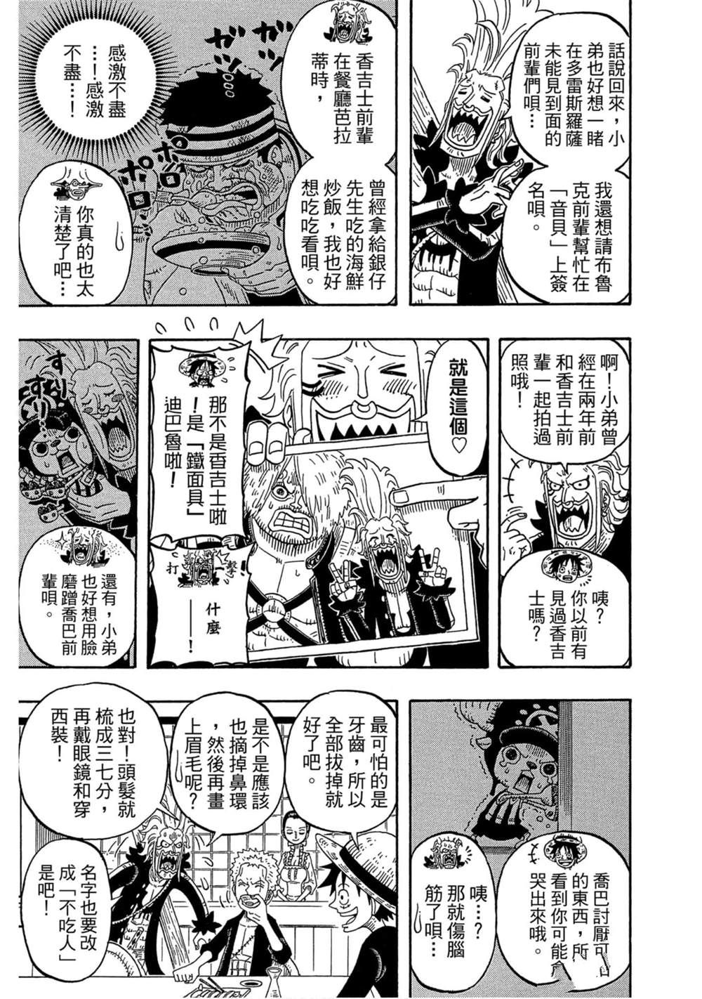 第138页
