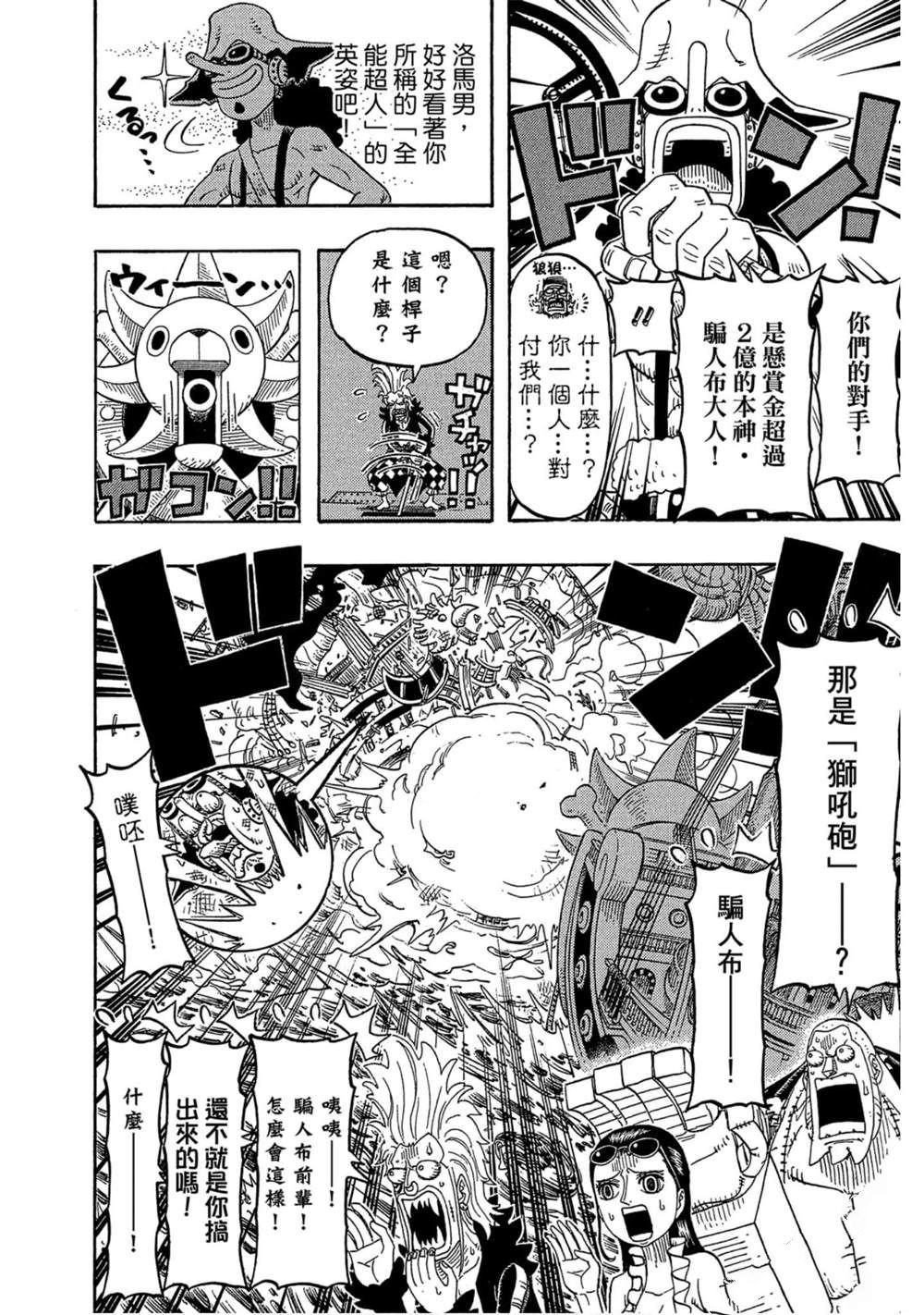 第143页
