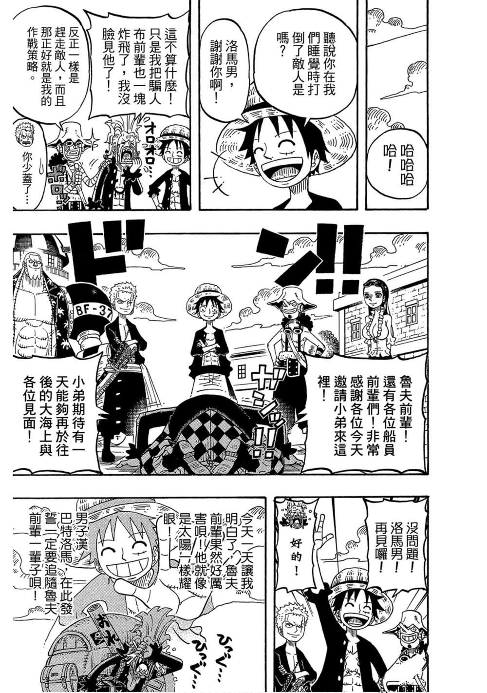 第144页