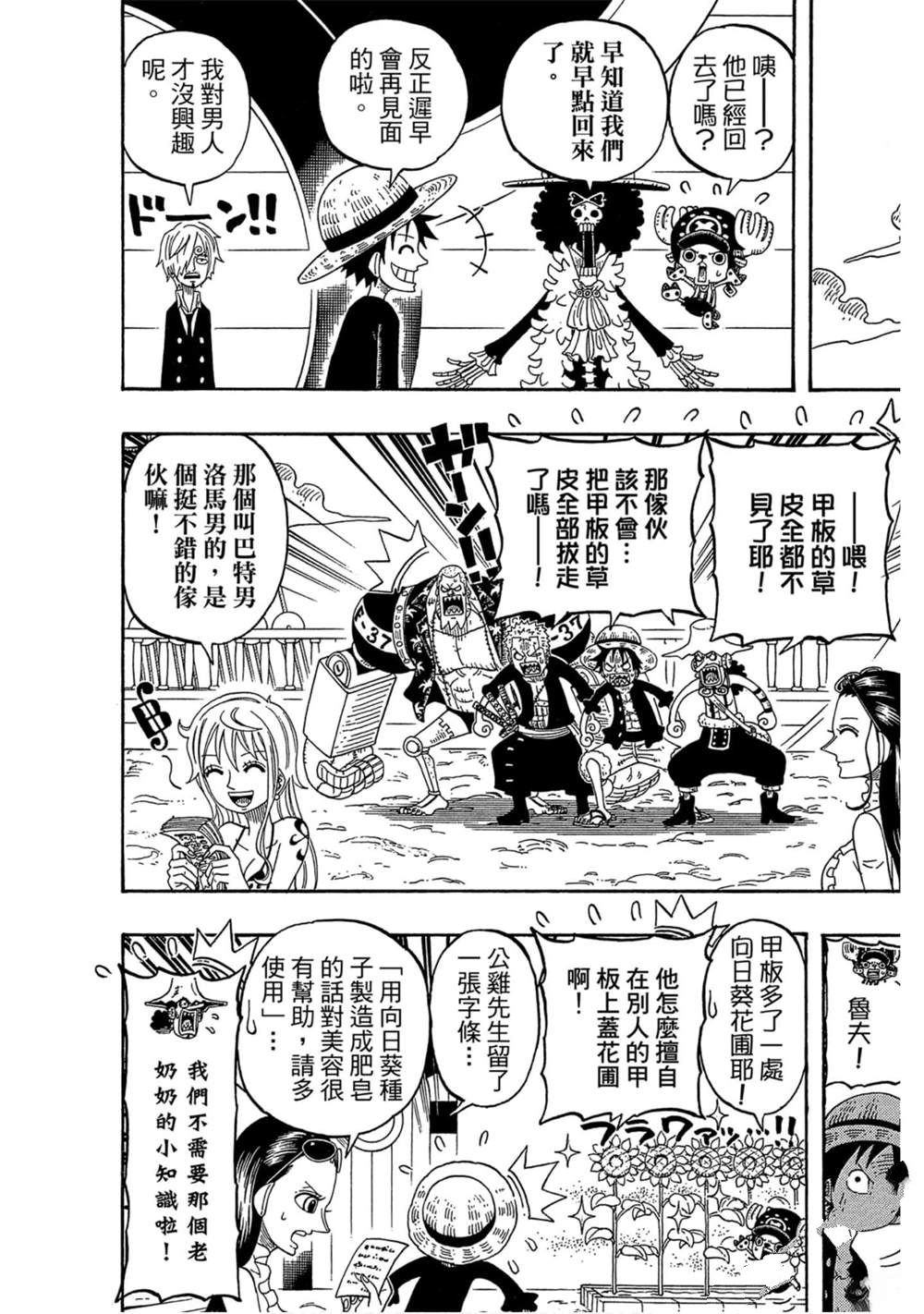 第145页