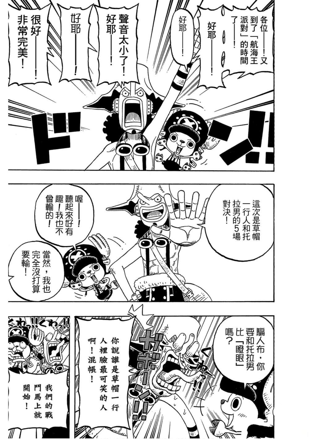 第150页