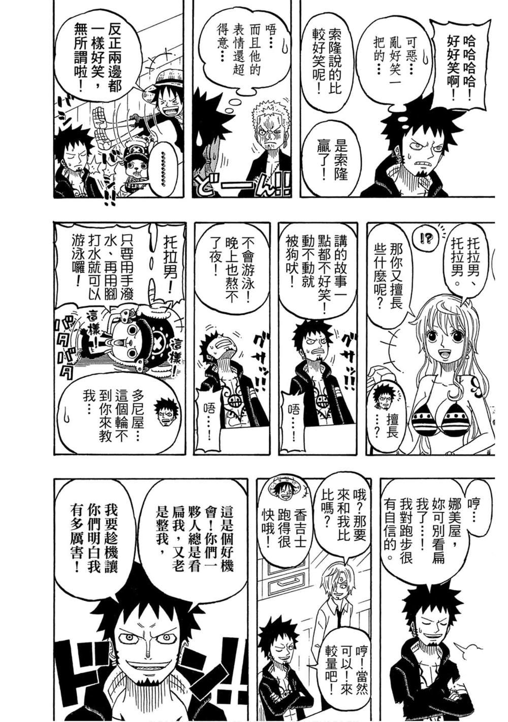 第155页