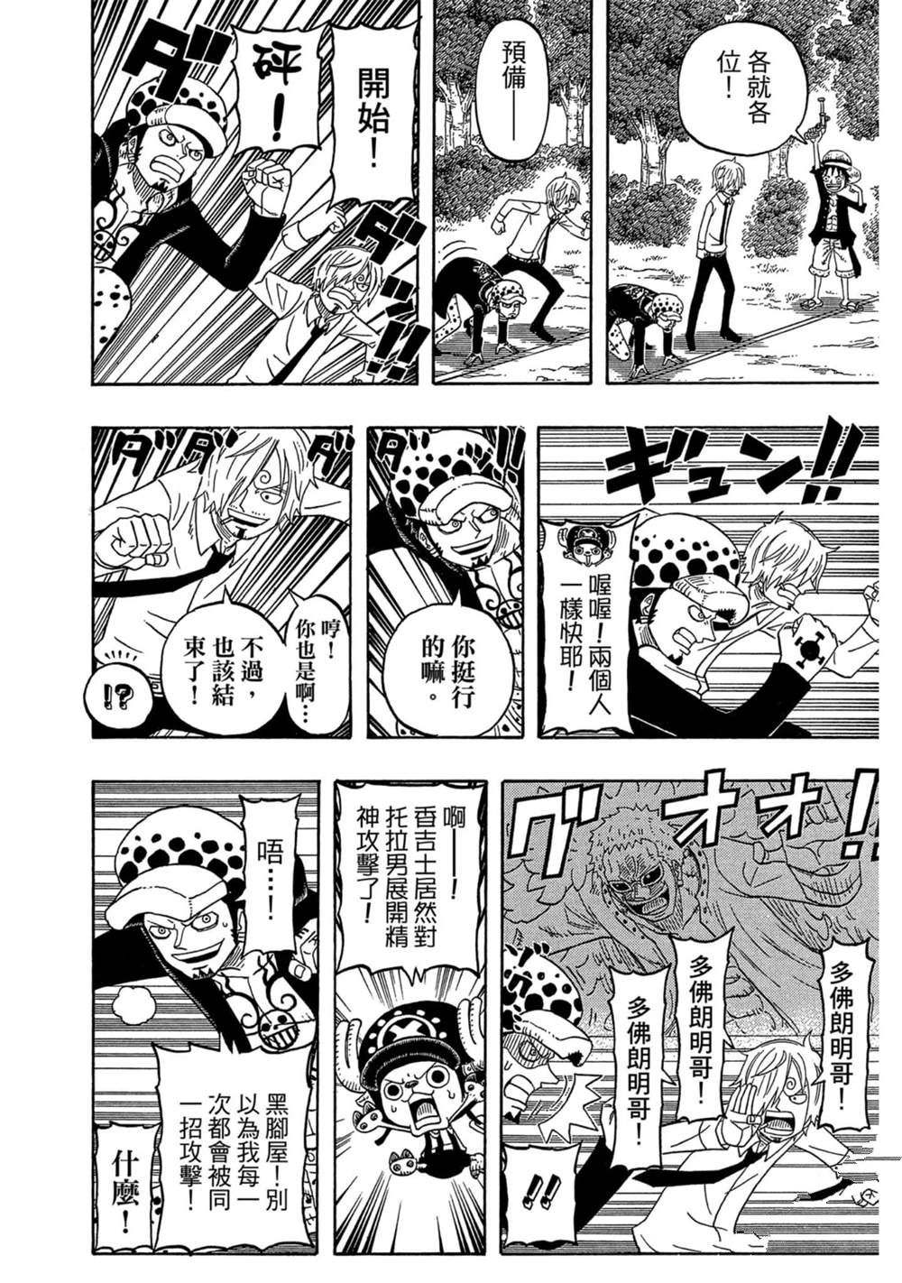 第157页