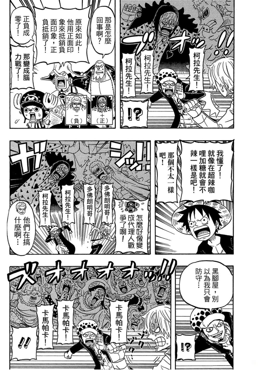第158页