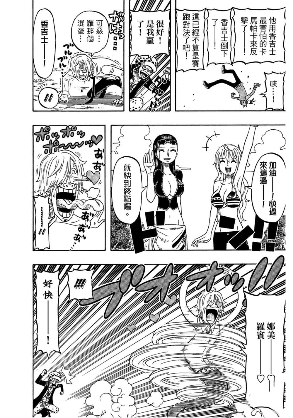 第159页