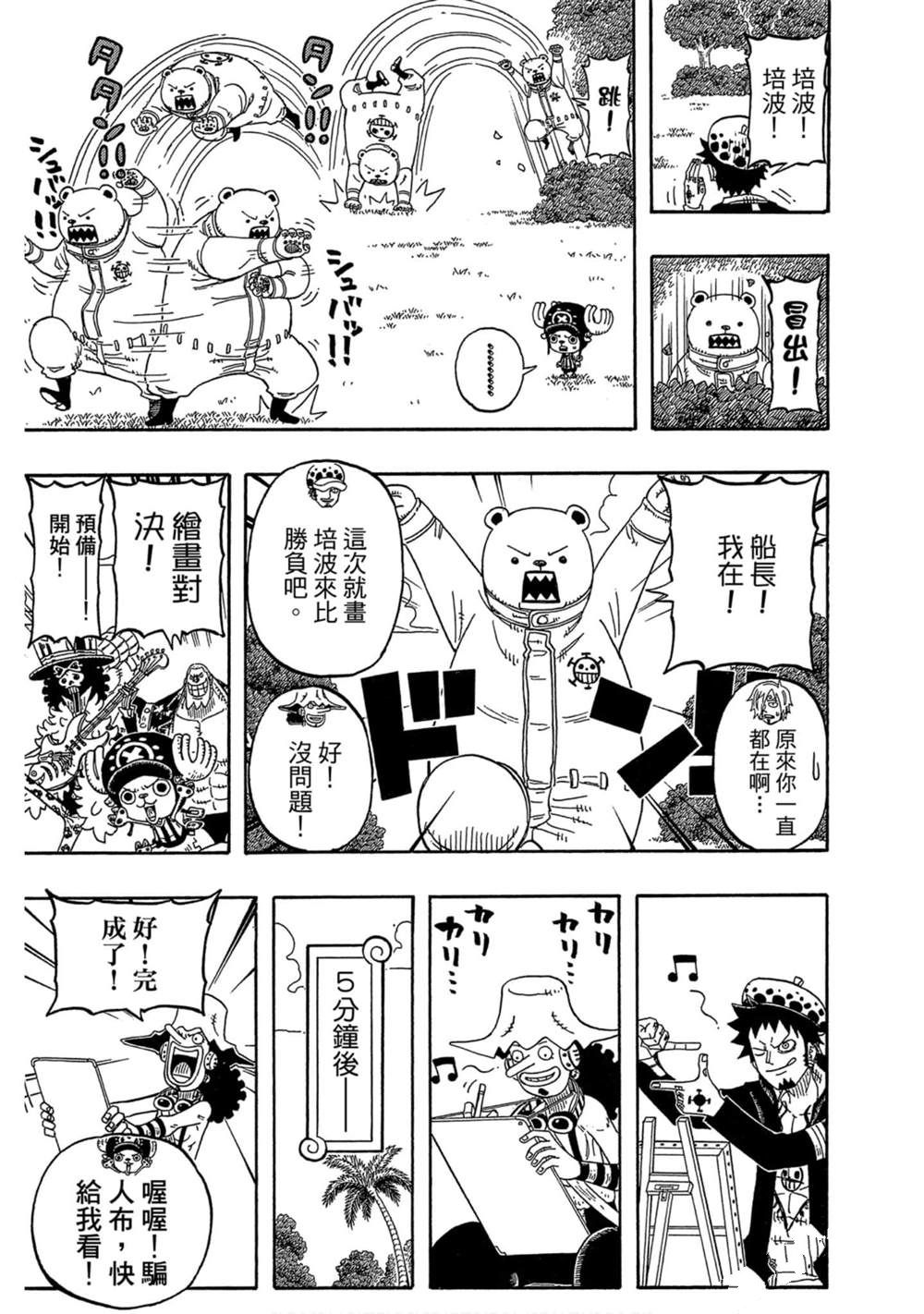 第166页