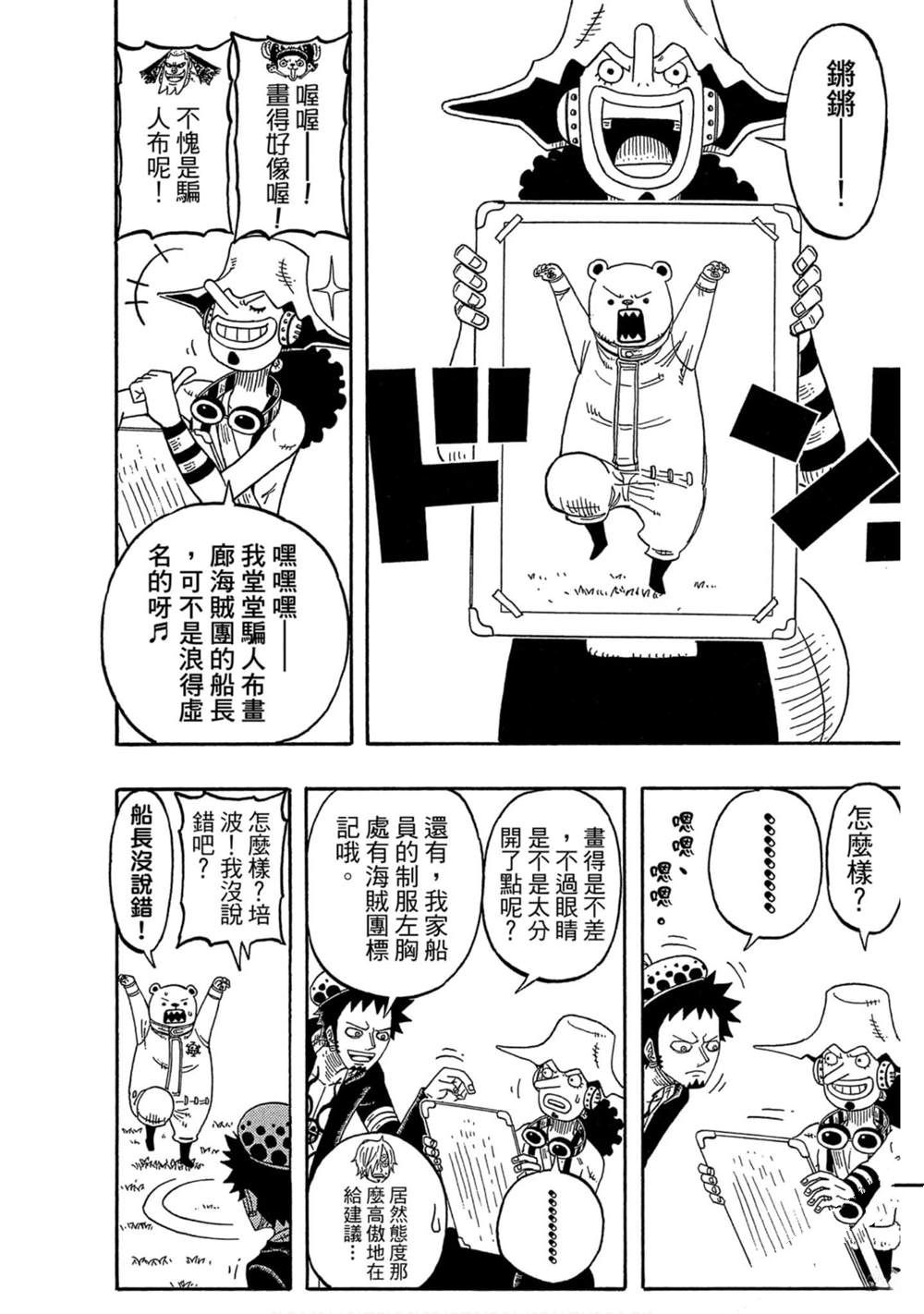 第167页