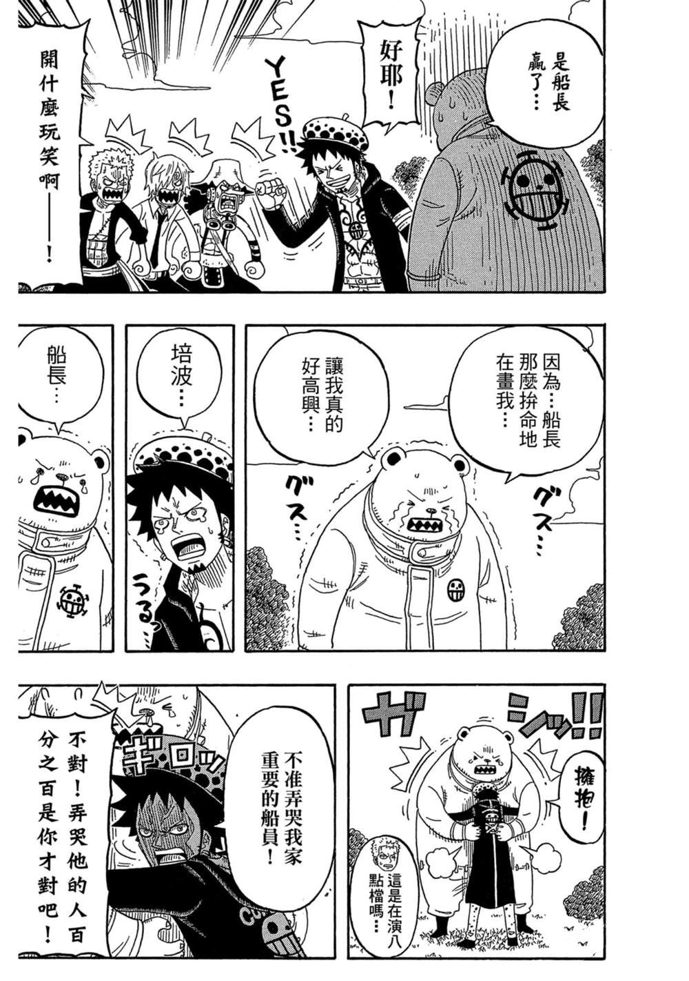 第172页