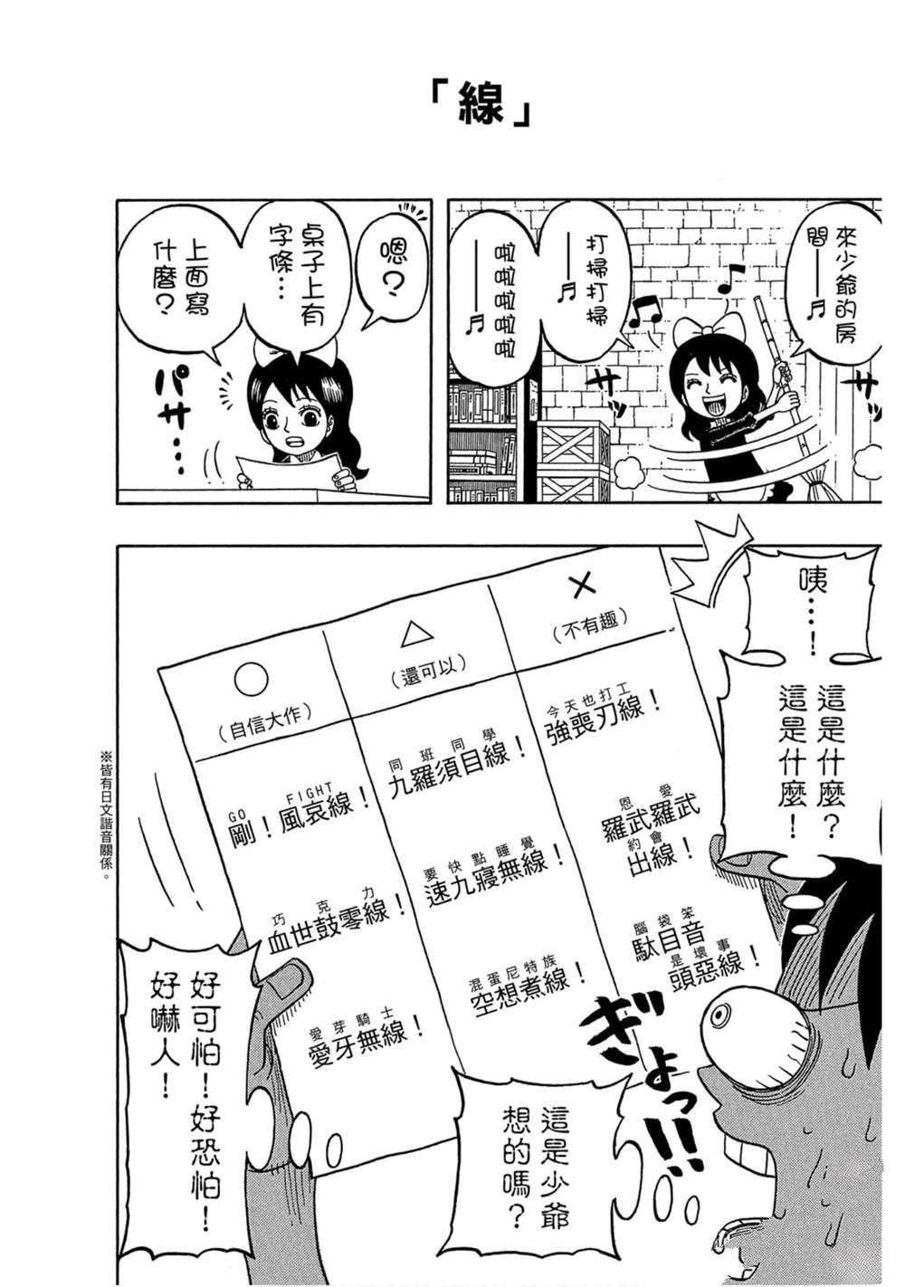 第181页