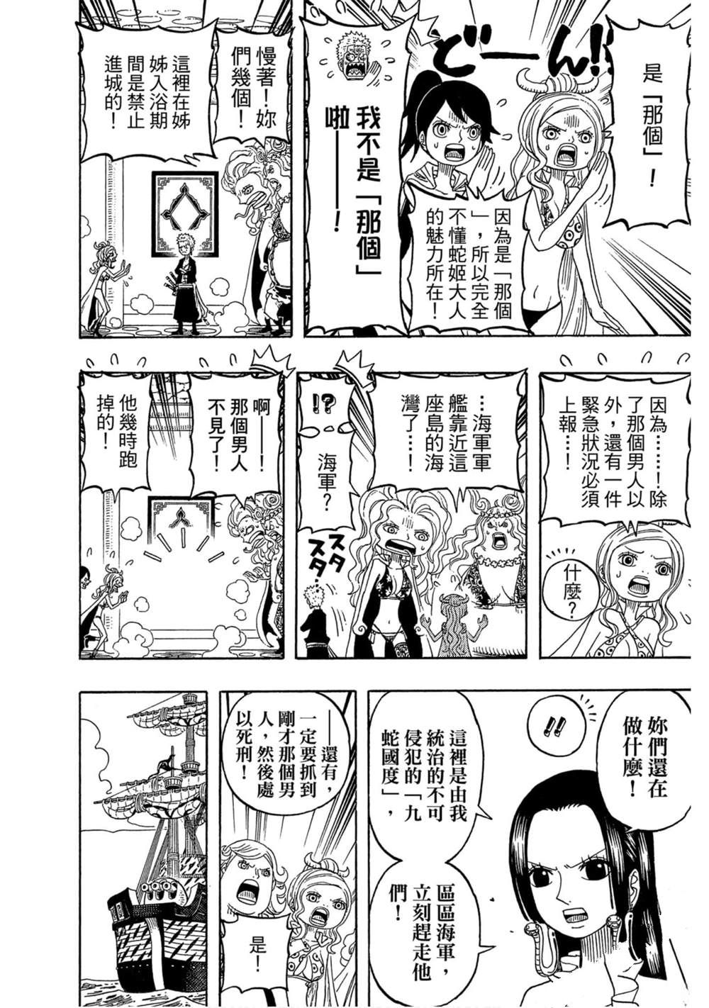 第59页