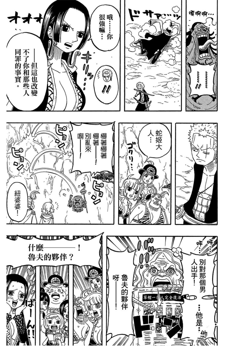 第66页