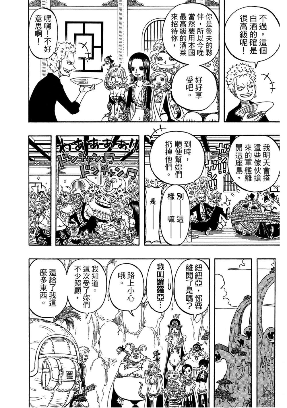 第69页