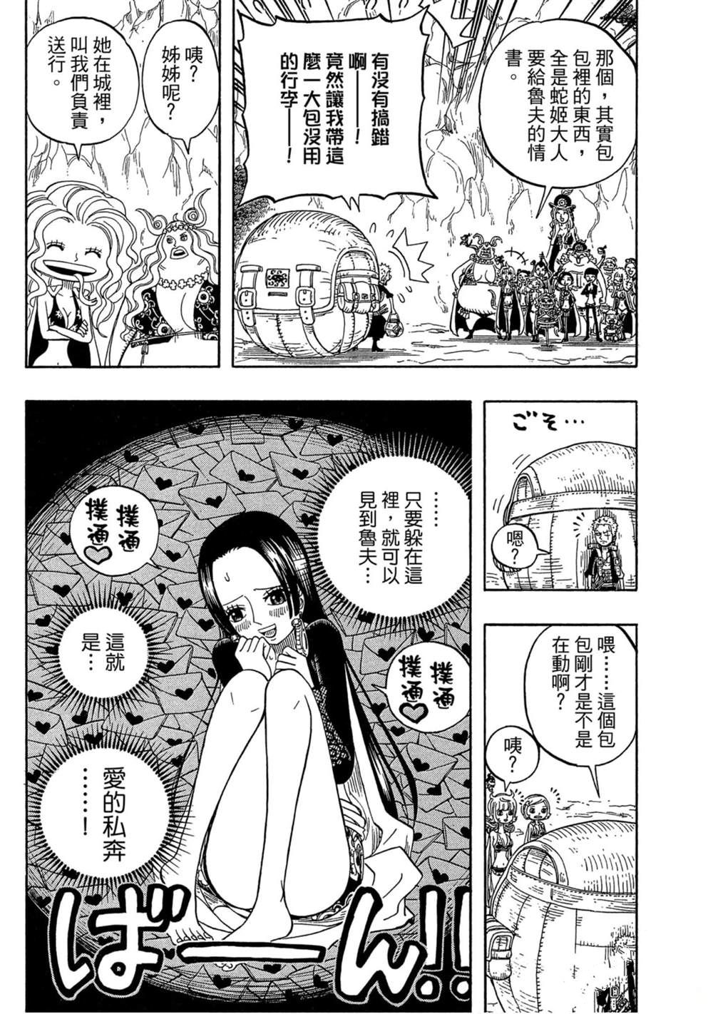 第70页