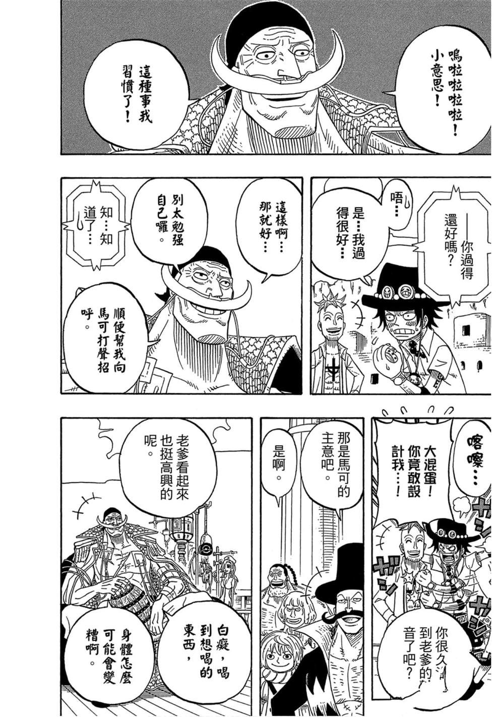 第87页