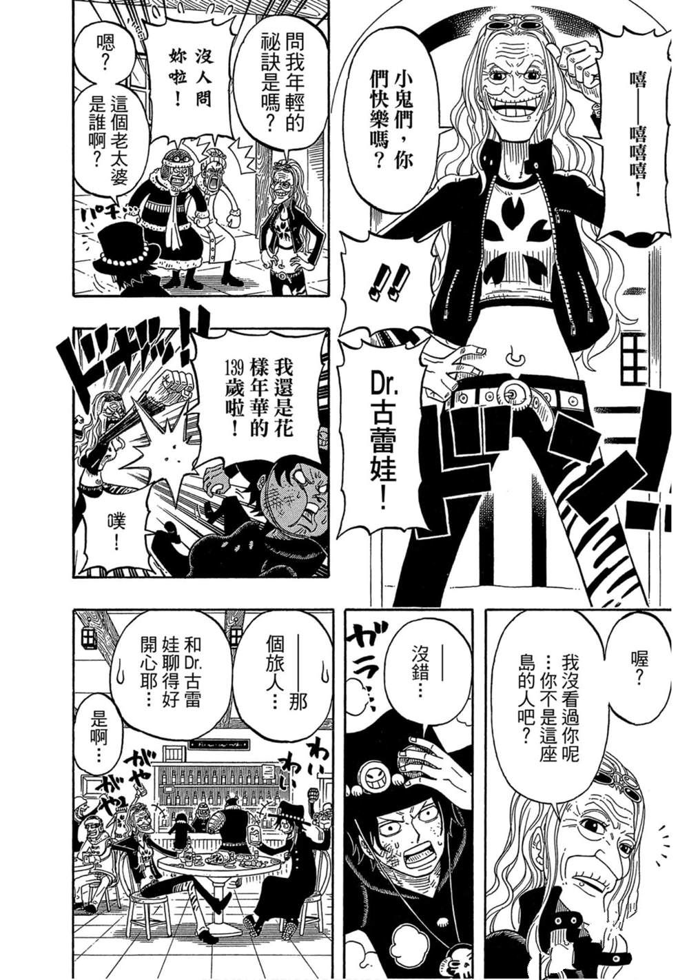 第91页