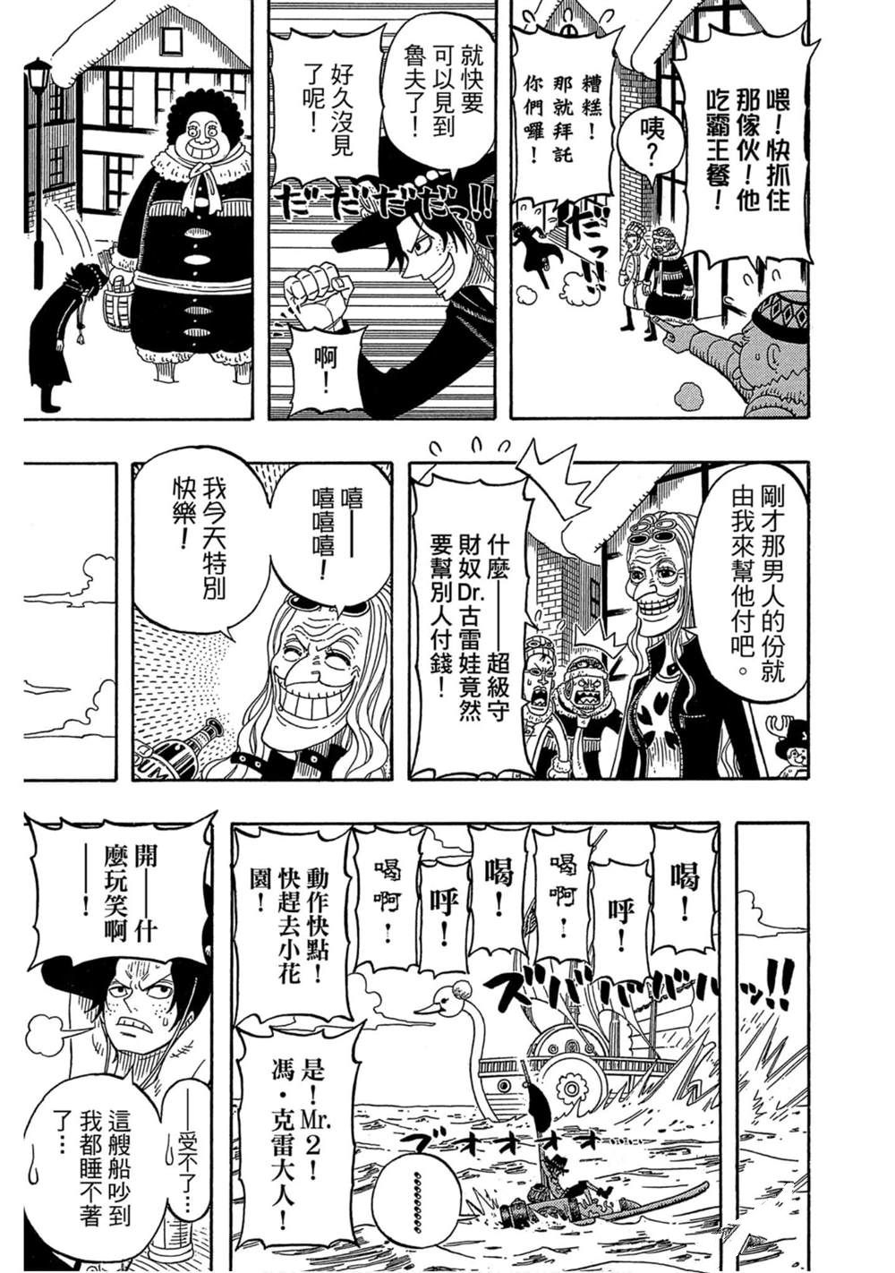 第94页