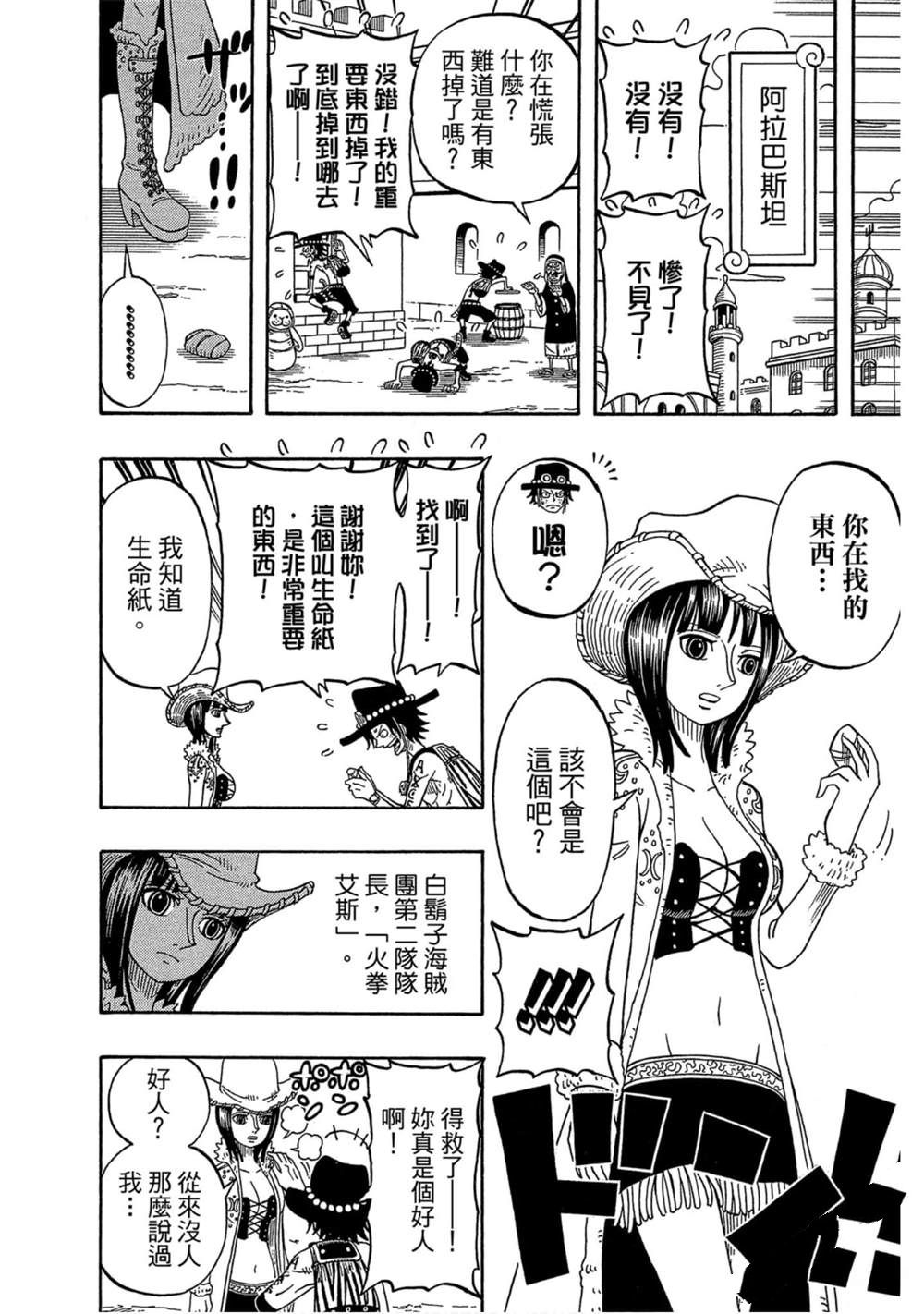 第95页