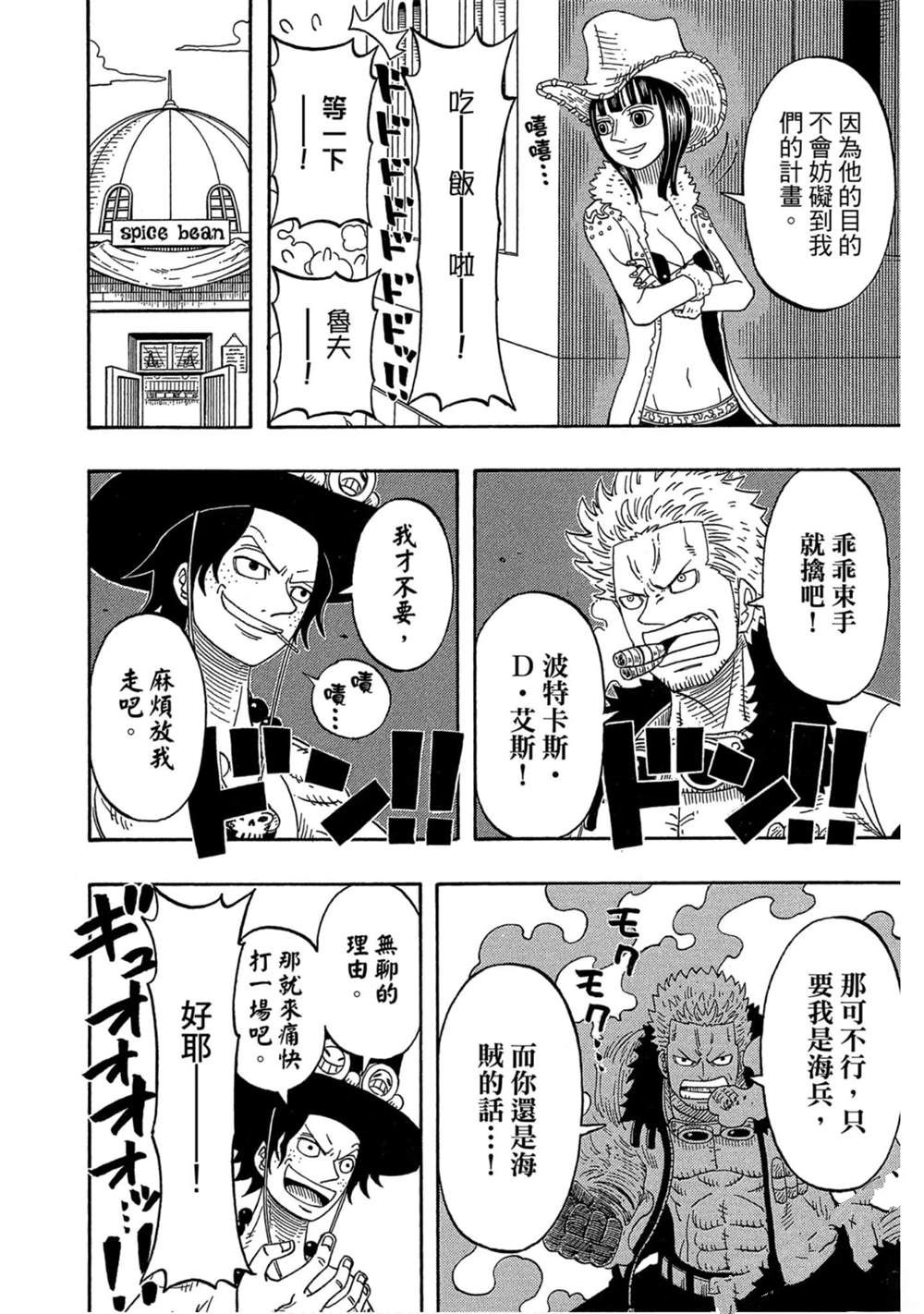 第97页