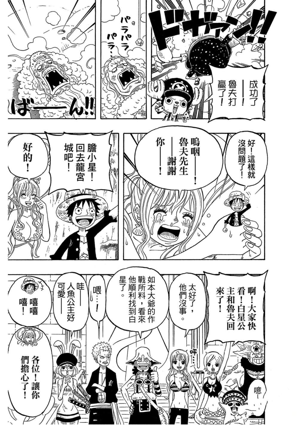 第102页