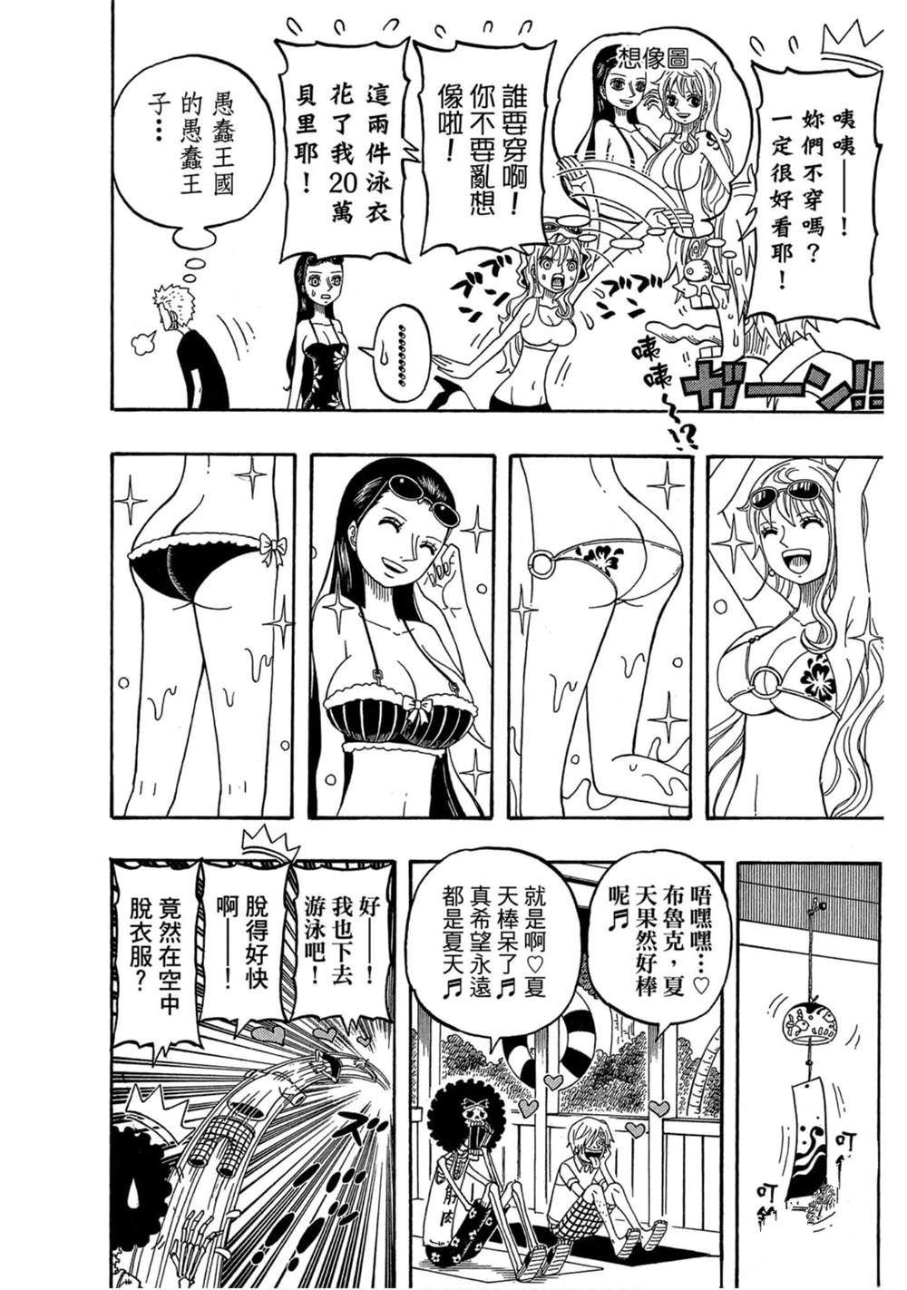 第113页