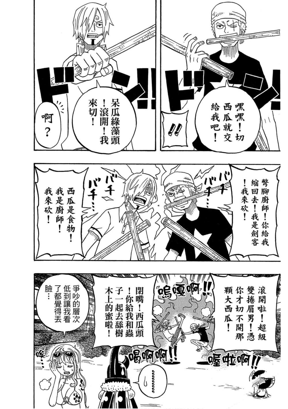 第117页