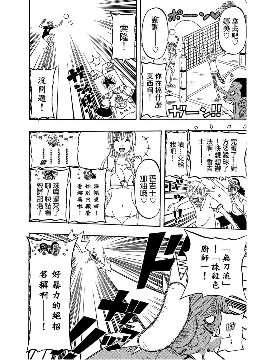 第123页