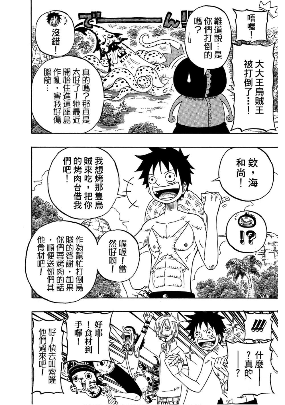 第131页