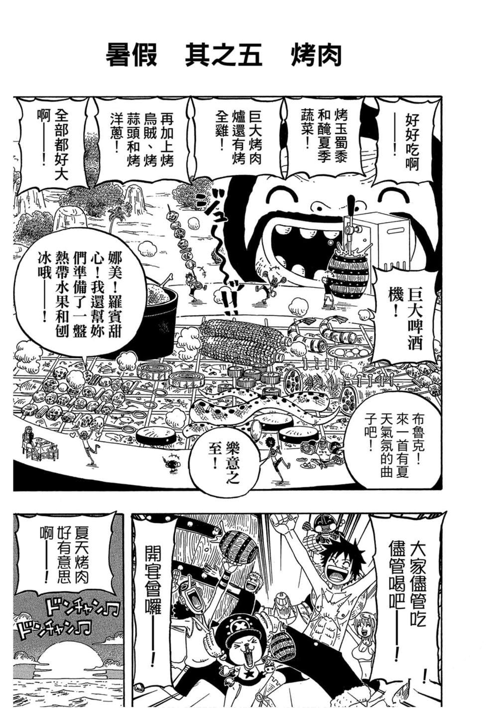 第132页