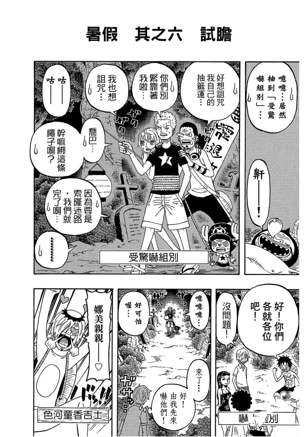 第133页