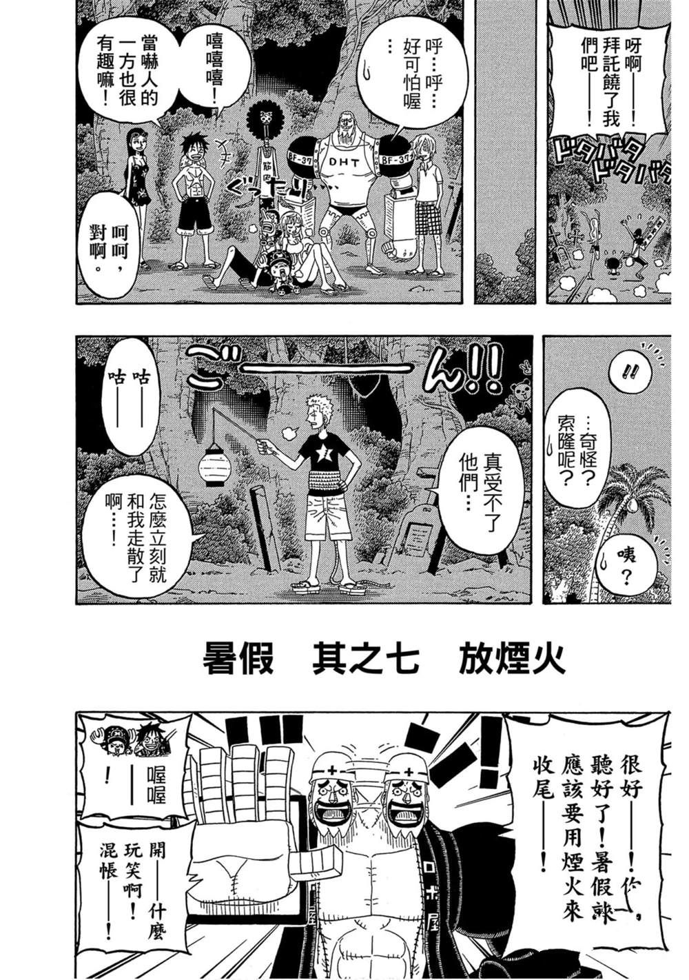 第135页