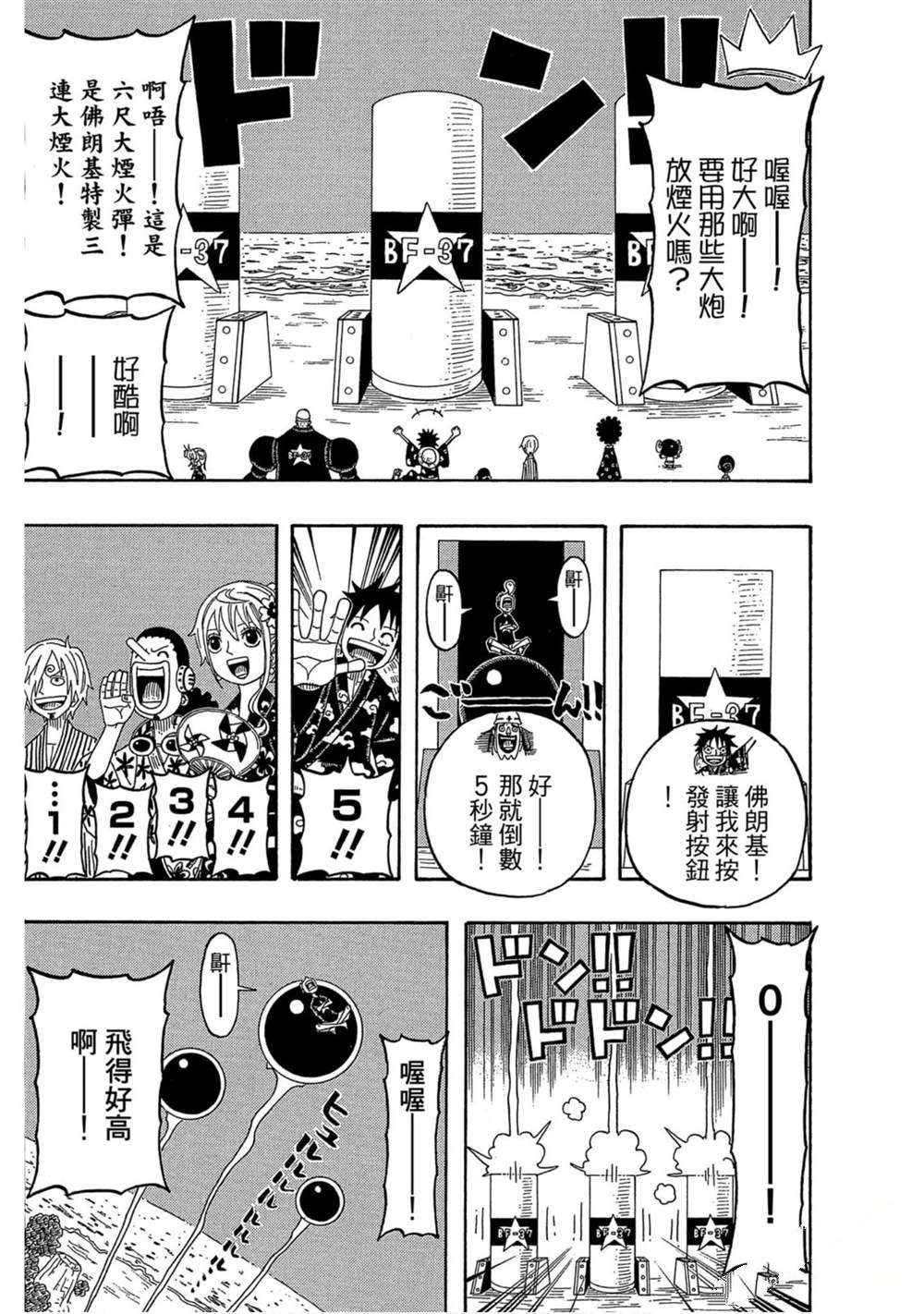 第136页
