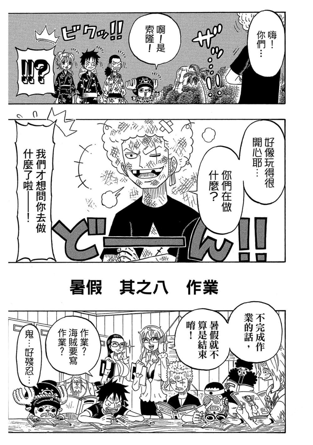 第138页