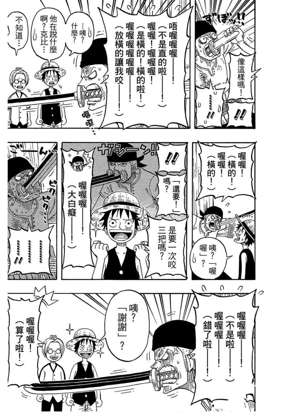 第140页