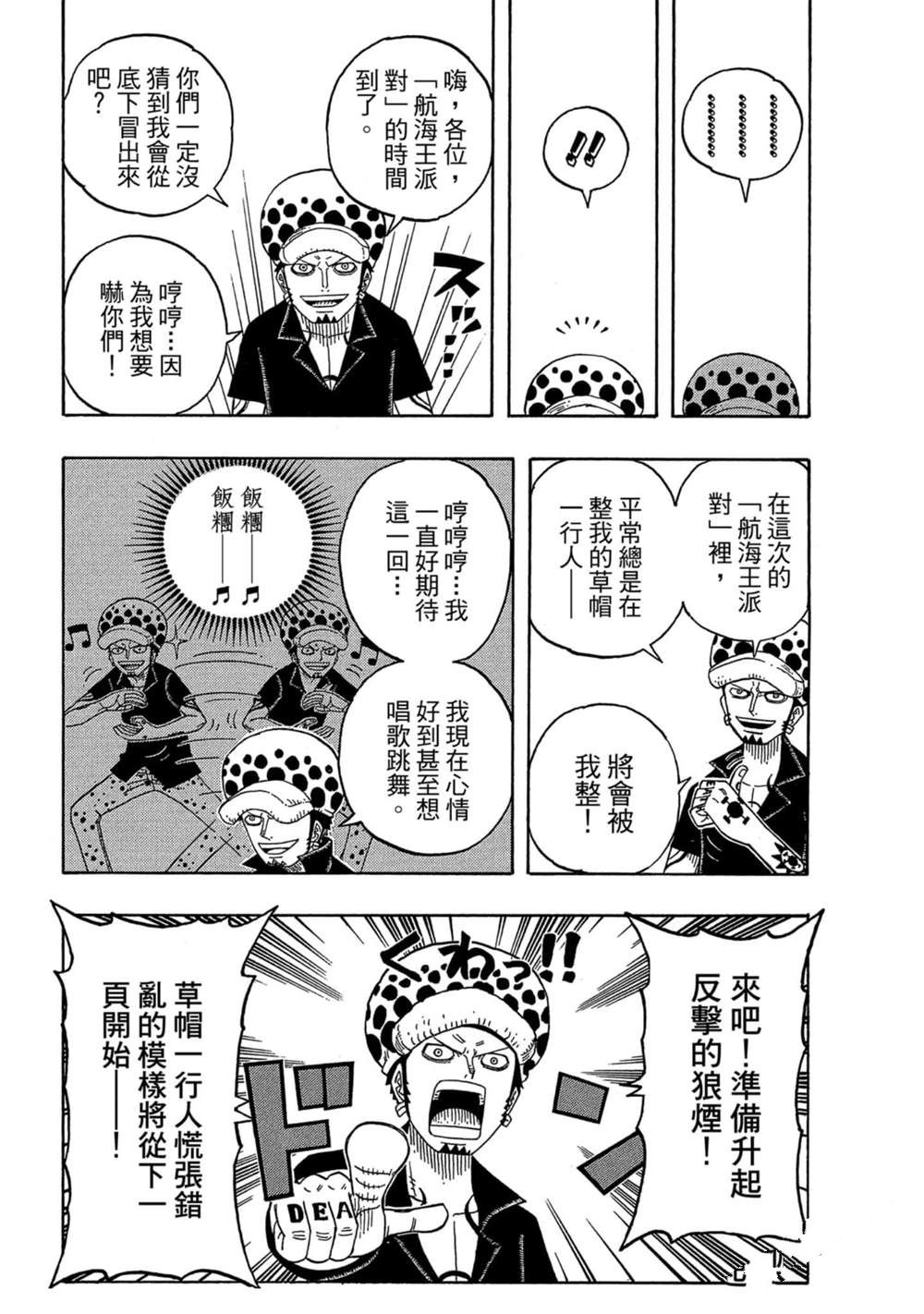 第142页