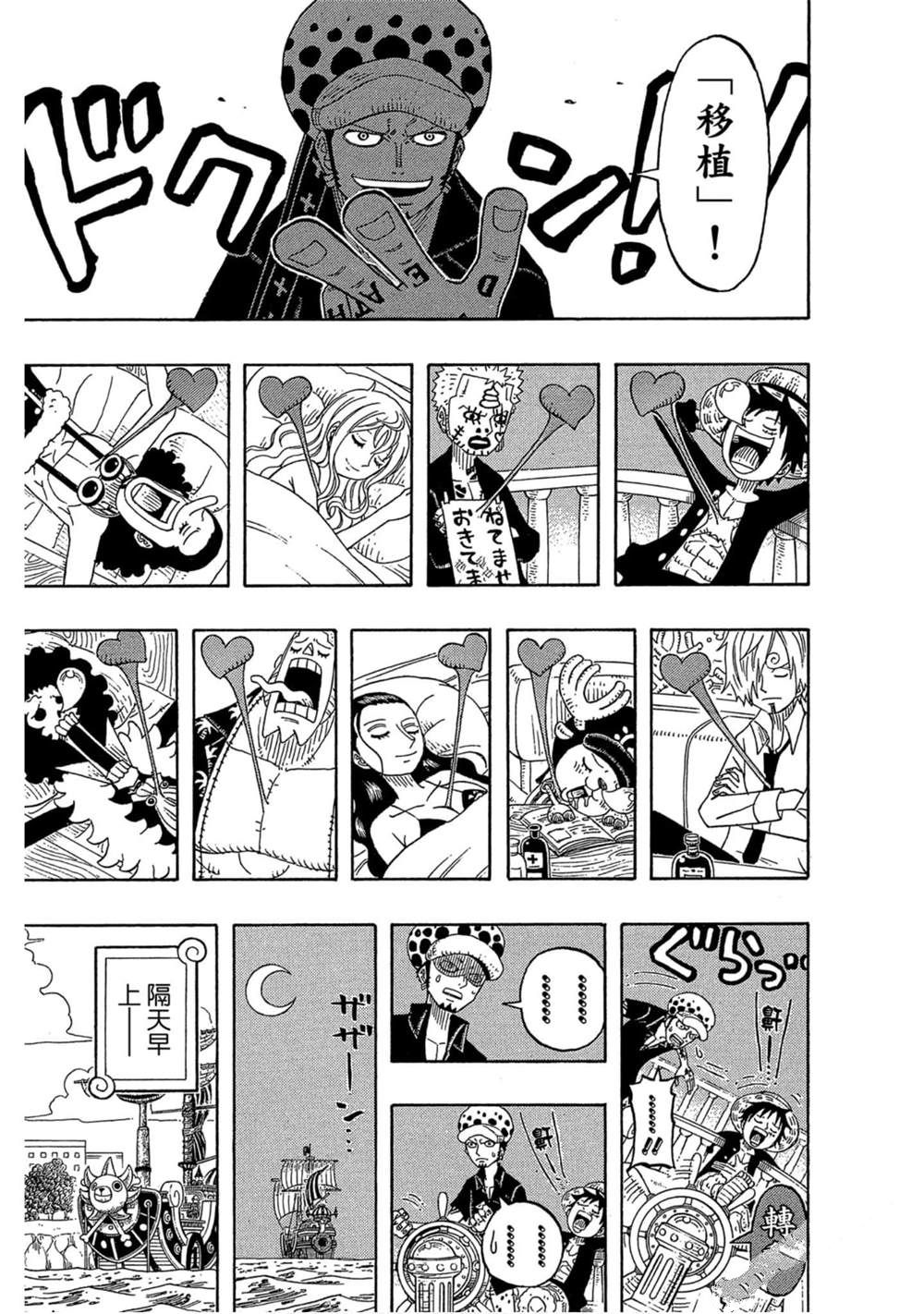 第144页