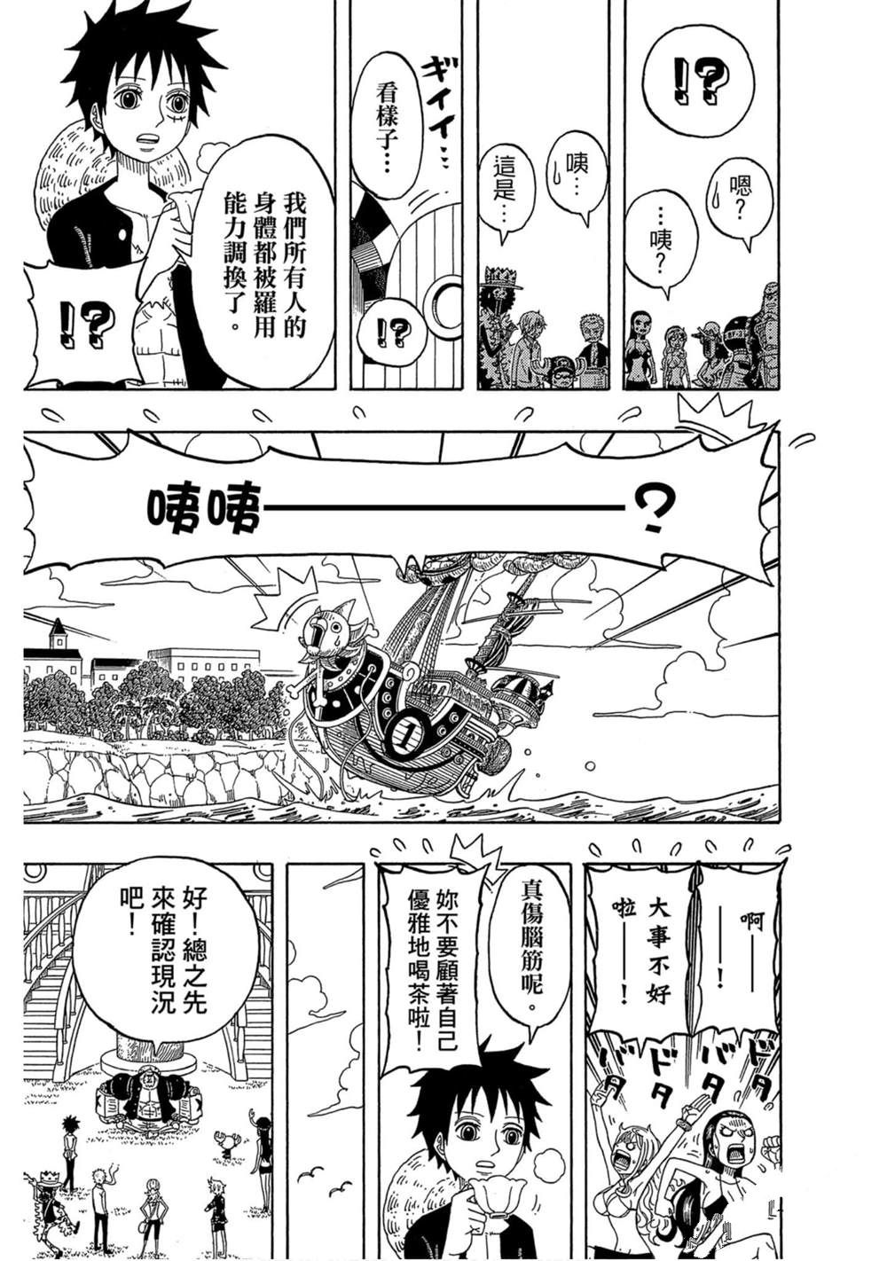 第146页