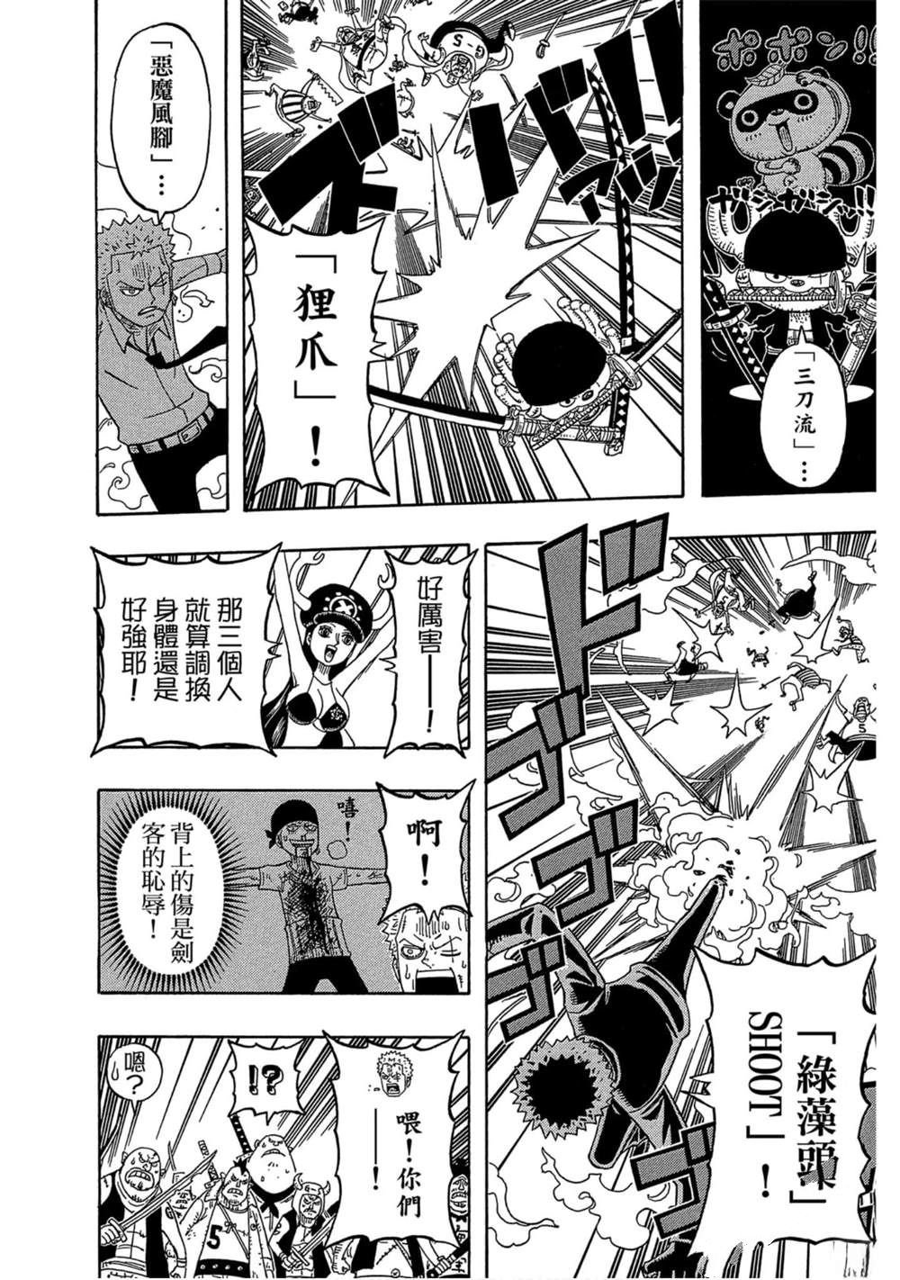 第157页