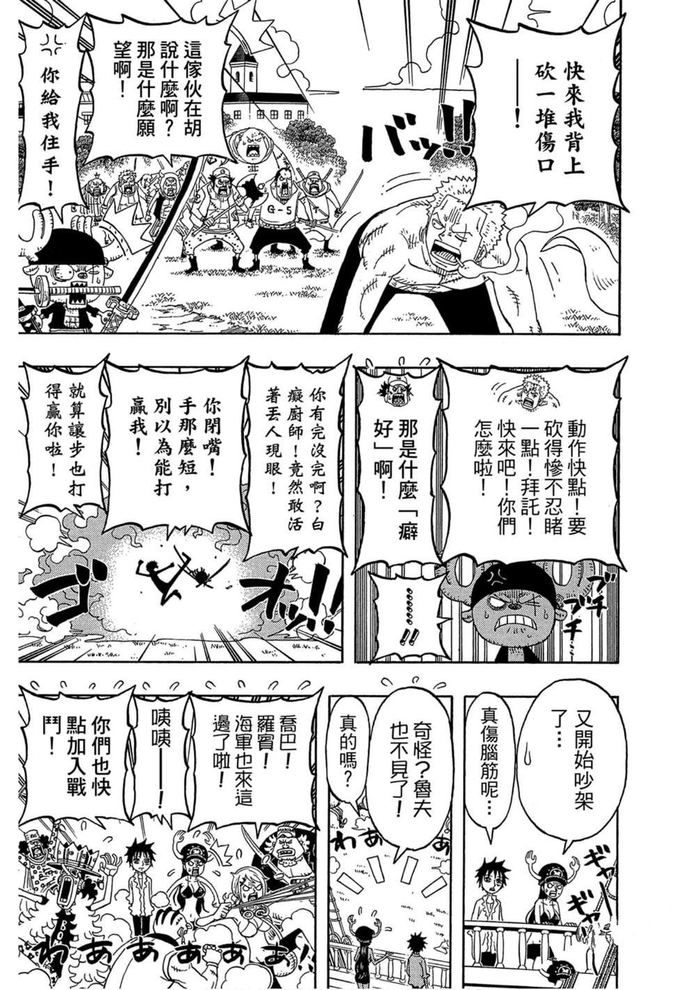 第158页