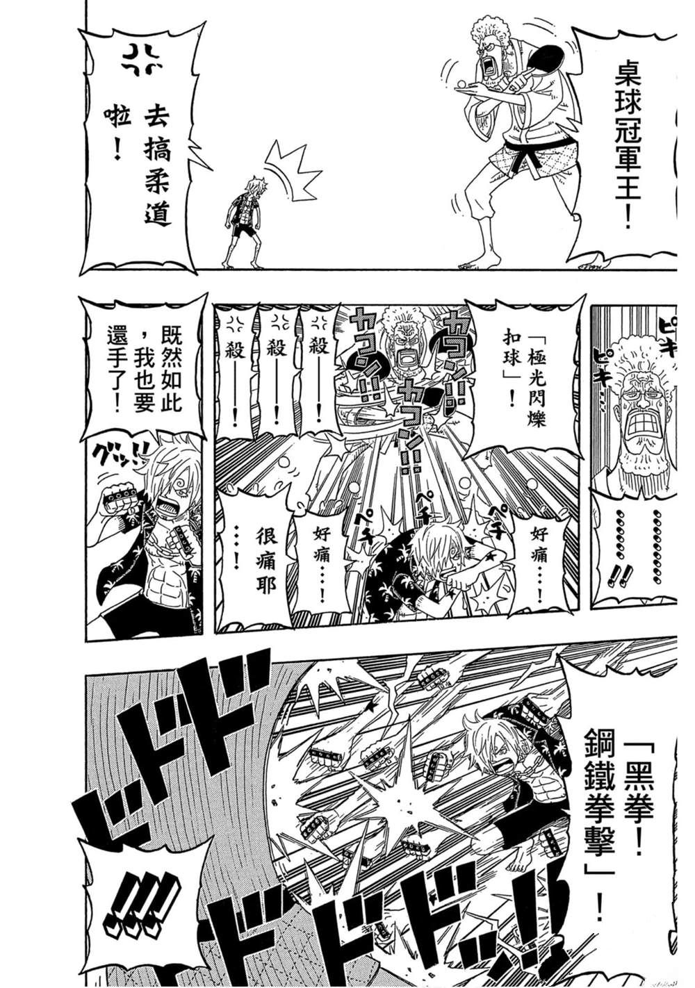 第161页